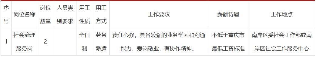 联想截图_20260820210921.png
