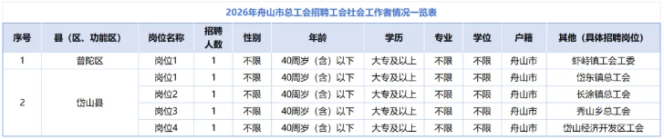 联想截图_20260914211517.png