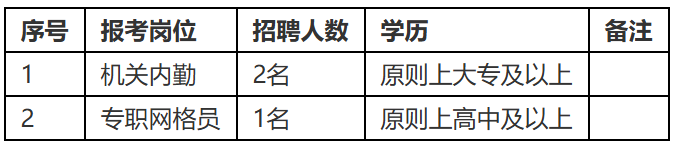 联想截图_20260915213433.png