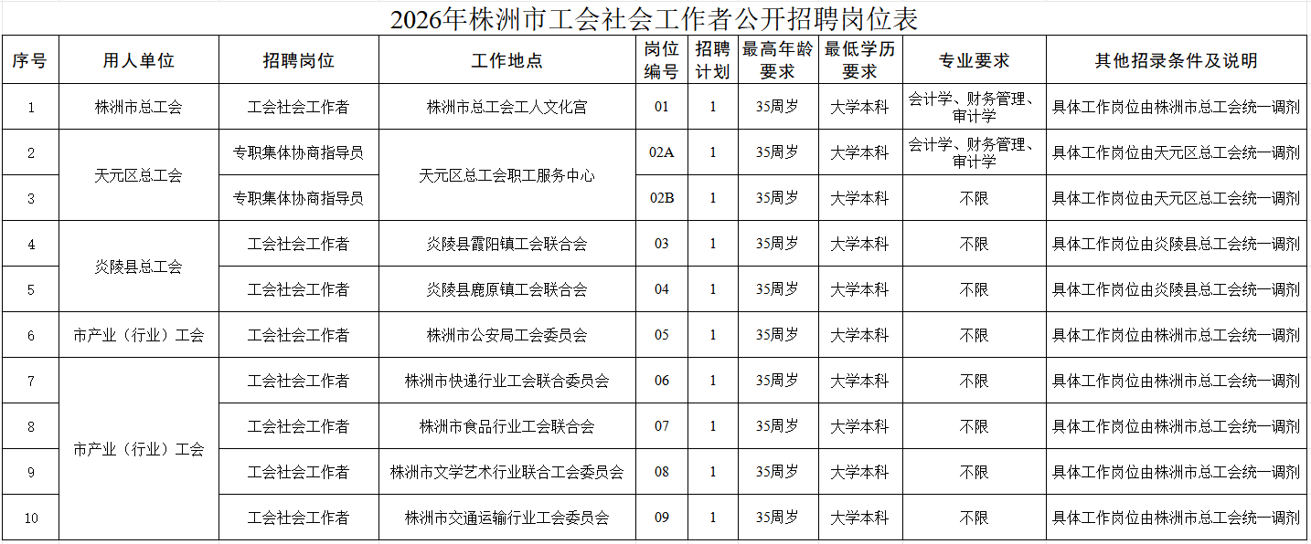 ee4563a42be9bb8efb5f305ab1b7a45ee673eb14.png